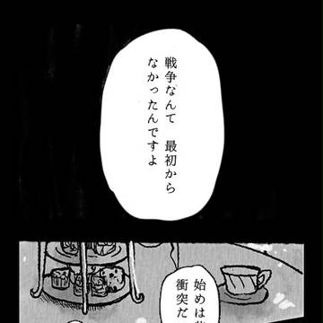 【らびっとうぉー】三月会議と来客【交流】