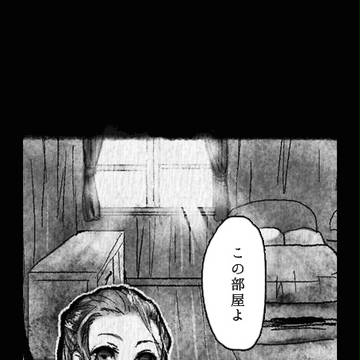【らびっとうぉー】燈火と溶けるように眠る【交流】