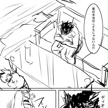 Page 11 thumbnail