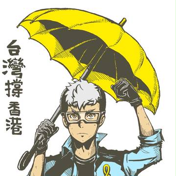 [Umbrella_Revolut]