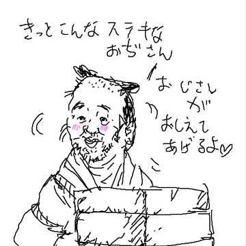 近況報告（平成26年度10月現在）