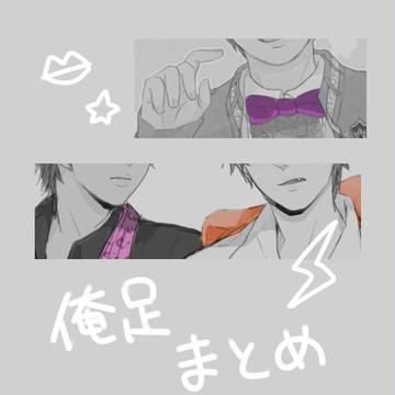 きすまとめ