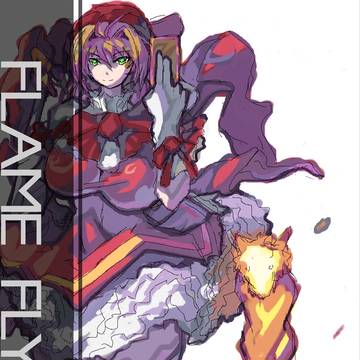 義手れ