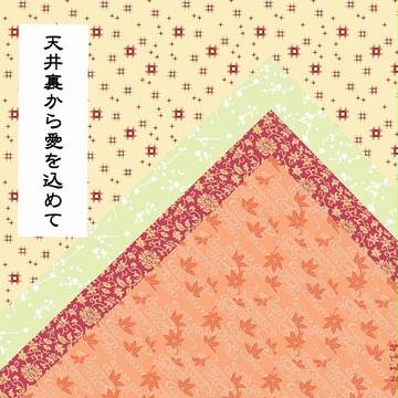 スパーク山土合同誌