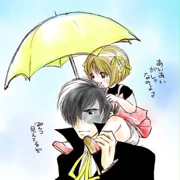雨傘２