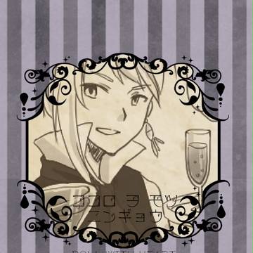 【ココロニ】Ok,no problem.【恋愛交流】