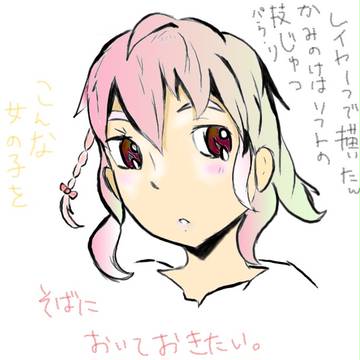無題