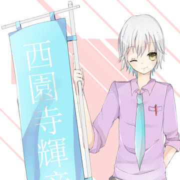 おめでとう