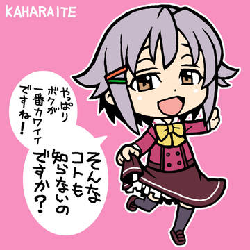 らくがき幸子