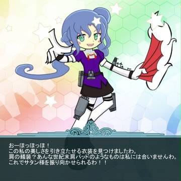那智風味ルルー