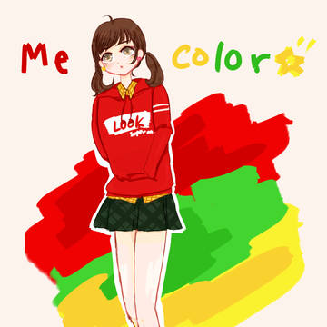 秋