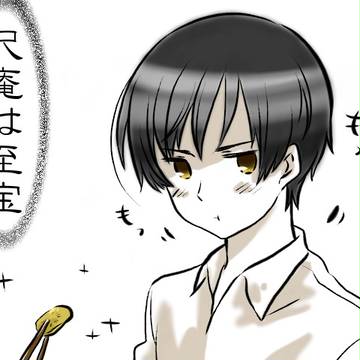 塩分大好き