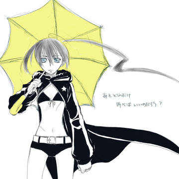 雨傘３