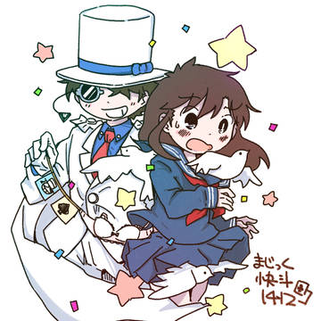 いりゅーじょーん！