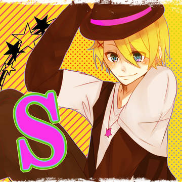 S!!!