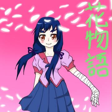 神原＾＾