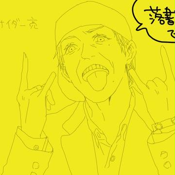 くろーばーって言ったじゃないか