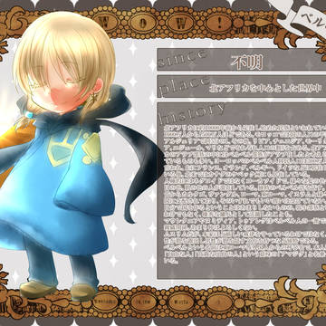 【WoW!】ベルパパって呼んでねえ(*-v-)