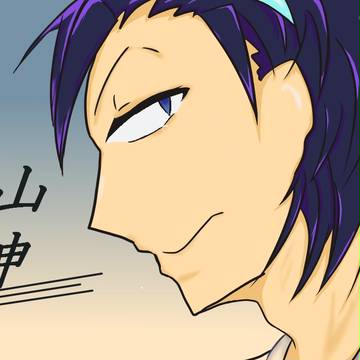 山神様