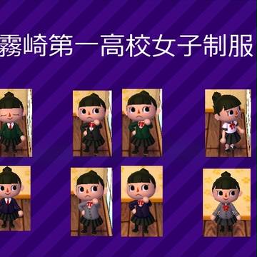 霧崎第一高校女子制服とその考察