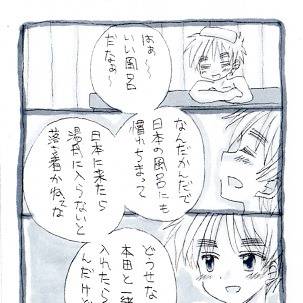 【腐島国】お風呂の妖精おじいちゃん【ネタバレ捏造注意】