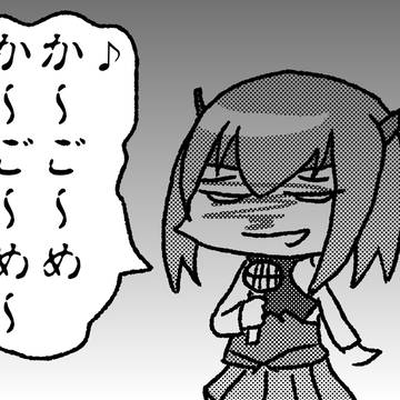 旗艦大鳳歌います!