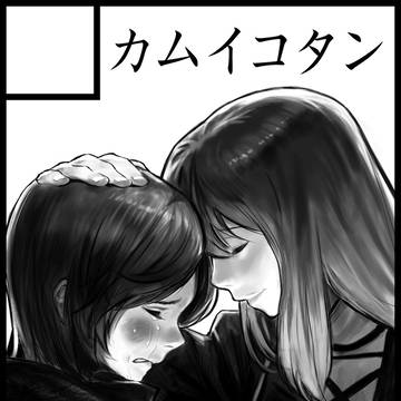 【紅楼夢10】サークル初参加です【サークルカット】