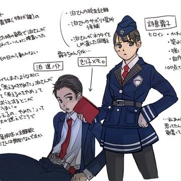 1話みました。