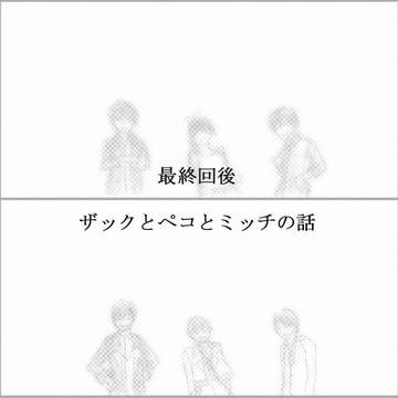 成長記録