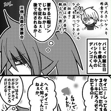 ノンフィクションです。