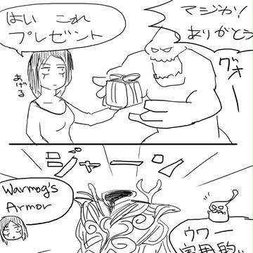 lolまん１３