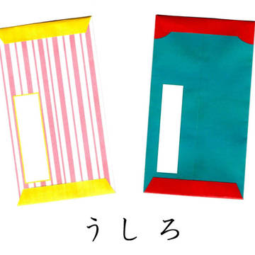 巳‐ＭＯＤＥＬ　ポチ袋