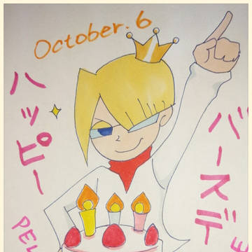 ボクが主役だ！