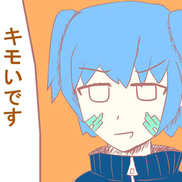 エネネネネネネネネネ