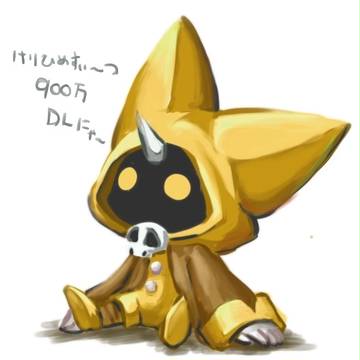 999ちゃんならくがき