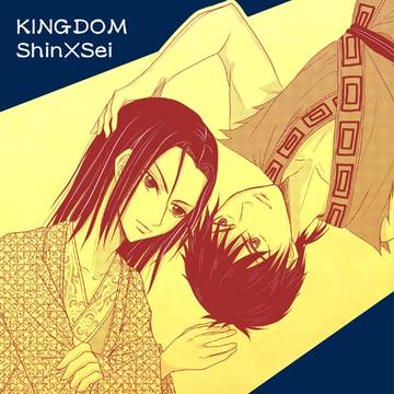 【SPARK9】新刊　信政