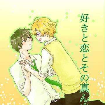 【SPARK9】サンプル【真渚】
