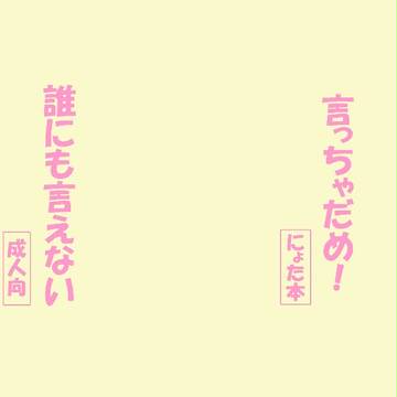 10月12日新刊の表紙です