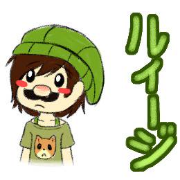 ルイージらくがき
