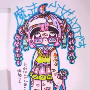 魔法少女なのだ。