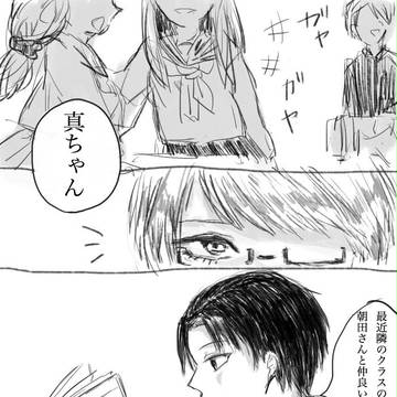 よくある話