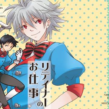 【腐】10/12スパーク 新刊サンプル【シンカヲ】