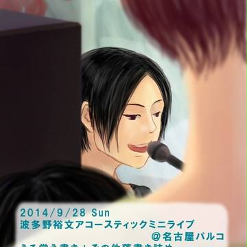 people詰め