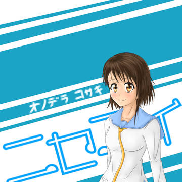 Kosaki Onodera