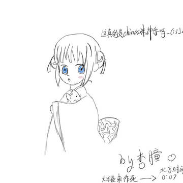 冲神