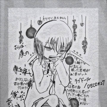 君の穴はないない