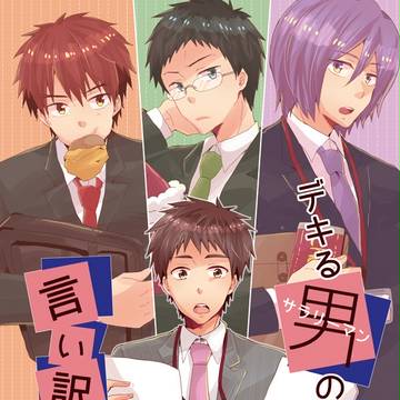【SPARK9】新刊サンプル【日木・火木・紫木】