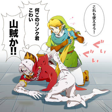 ゼルダ無双感想とか