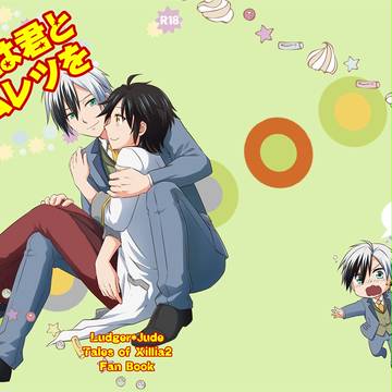 【CCS9】新刊表紙【小説】
