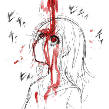 らくがき
